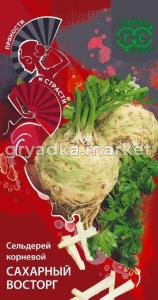 Сельдерей Сахарный востор корневой 0,1г Ранн (Гавриш) Пряности и страсти