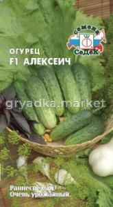 Огурец Алексеич F1 0,2г.-парт,слабобуг. (Седек)