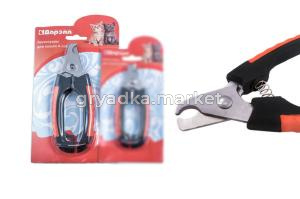 Когтерез-кусачки малые с замком