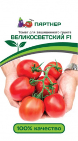 Партнер Томат ВЕЛИКОСВЕТСКИЙ F1 ^(10шт) 2-ой пак