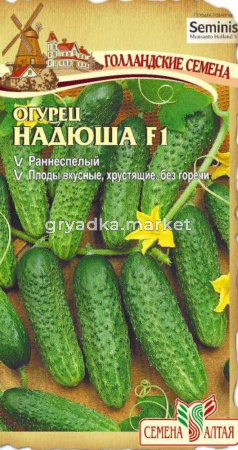 Огурец Надюша F1 8шт.-Seminis Голландия- Сем Алт