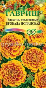 Бархатцы откл.Брокада испанская 0,3г -25см-тагетес) Гавриш