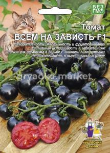 Томат Всем на Зависть ® F1 20шт Индет Ранн (УД)