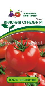 Томат КРАСНАЯ СТРЕЛА+ F1 ^(0,05г) 2-ной пак (Партнер)