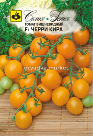 Томат Черри Кира F1,И.болезнеуст,до40г. Семко