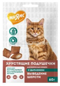 Лакомства д/кошек Мнямс хрустящие подушечки с цыпленком Выведение шерсти 60г