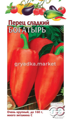 Перец Богатырь 0,2г. средн Гавриш