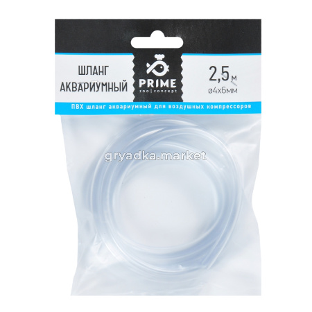 Шланг ПВХ PRIME прозрачный 4х6мм, длина 2,5м