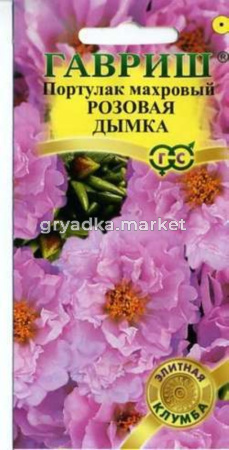 Портулак Розовая Дымка 0,01г Элит Гавриш