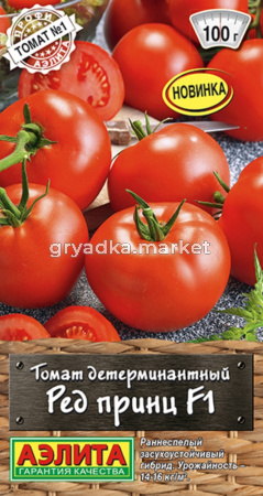 Томат Ред принц F1 15шт Дет Ранн (Аэлита)