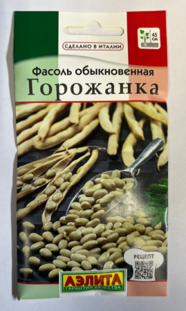 Фасоль Горожанка спаржевая 5г Ср (Аэлита)
