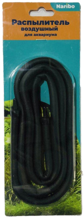 Распылитель Naribo гибкий 120см