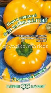 Перец Фон Барон желтый 0,2 г автор. Н17