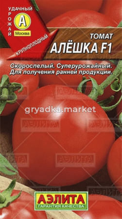 Томат Алешка F1 Аэлита