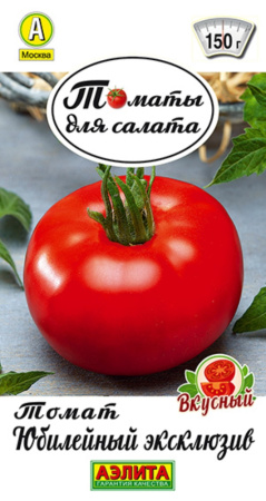 Томат Юбилейный эксклюзив 20шт Дет Ранн (Аэлита)