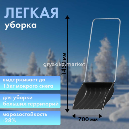 Скрепервижок 700530 БАРИНцу