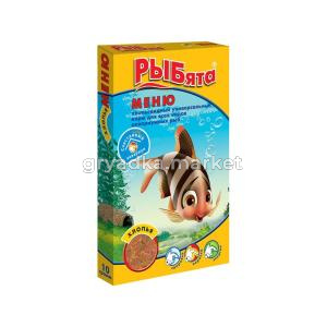 корм д-рыб Рыбята Меню Хлопья 10г кор-10-560