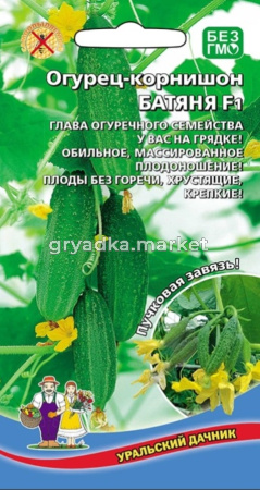 Огурец Батяня F1 корнишон 10шт Парт Ранн (УД)