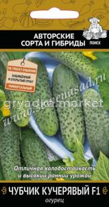 Огурец Чубчик кучерявый F1 12шт.-партен,ранн. Поиск