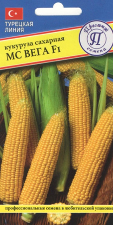 Кукуруза МС Вега F1 сахарная 10шт Ср (Престиж)