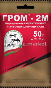от муравьев 50г Гром-2М (от ком-почв.мош ) 10-100 ЗАС