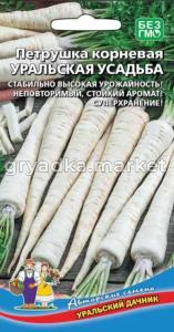 Петрушка Уральская усадьба корневая 2г Ср (УД)