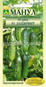 Огурец Лабиринт F1 парт.пучковый тип Манул