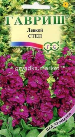 Левкой (маттиола) Степ 0,1г Гавриш