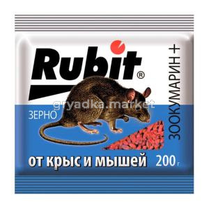 Зоокумарин+ РУБИТ зерно 200г -30 РОСТИ