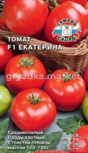 Томат Екатерина F1 0,03г (Седек)