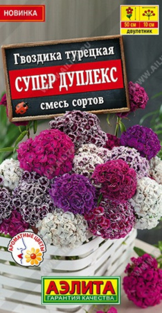 Гвоздика турецкая Супер Дуплекс Смесь 0,1г Дв 50см (Аэлита)