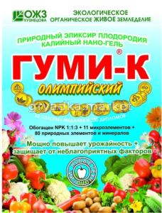 Гуми-К Олимпийский 300г(НАНО-ГЕЛЬ) 5-30 Бш