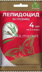 Лепидоцид 4мл 10-150 ЗАС