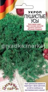 Укроп Пушистые усы (Цвет сад)