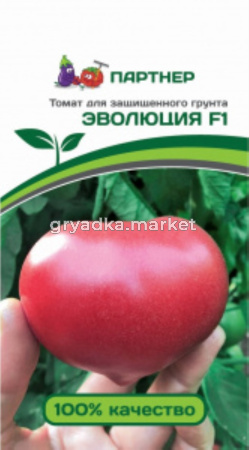 Партнер Томат ЭВОЛЮЦИЯ F1 ^(10шт) 2-ной пак