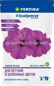 ДОЙ ЛП Для петуний