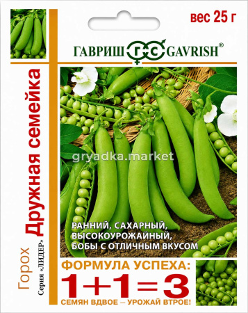 Горох Дружная семейка сахарный 25г Ранн (Гавриш) 1+1