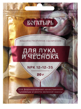 ВРУ д-лука и чеснока  20г Богатырь (NPK ::) 10-150 Лама-торф