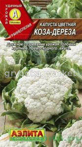 Капуста цветная Коза дереза (Аэлита)