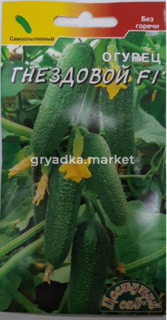 Огурец Гнездовой F1 0,3г (Цвет сад)