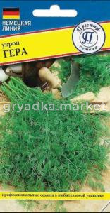 Укроп Гера 1г Ср (Престиж)