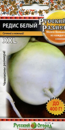 Редис Русский Размер Белый 200шт НК