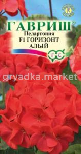 Пеларгония Горизонт алый F1 зональная 4шт Комн 35см (Гавриш)