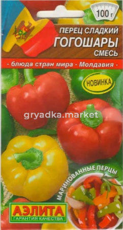 Перец Гогошары, смесь (Аэлита)