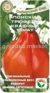 Томат Японский трюфель красный 20шт. (Сиб сад)
