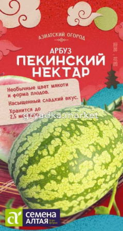 Арбуз Пекинский Нектар 0,5г Ср (Сем Алт) Китайская серия