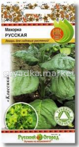 Махорка Русская 0,01г НК