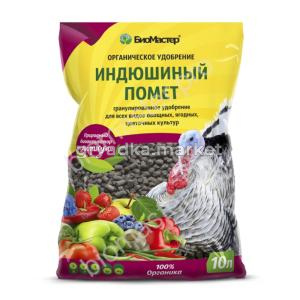 Индюшиный помет 10л БиоМастер удобрение орган.гранул 1-4 БМ