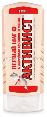 Гель д-кожи Активист в области суставов 250мл-20-ВХ