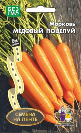 Морковь Медовый поцелуй 8м Позд (УД) Морковь Медовый поцелуй 8м Позд (УД)